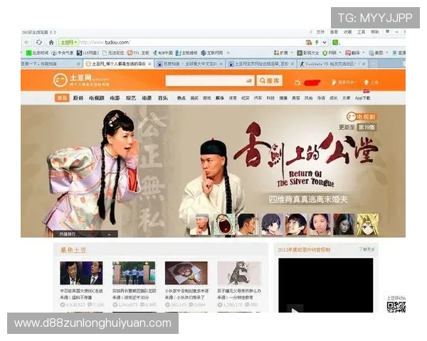 尊龙网址苹果版下载最新版本介绍，带你了解软件的功能与更新内容