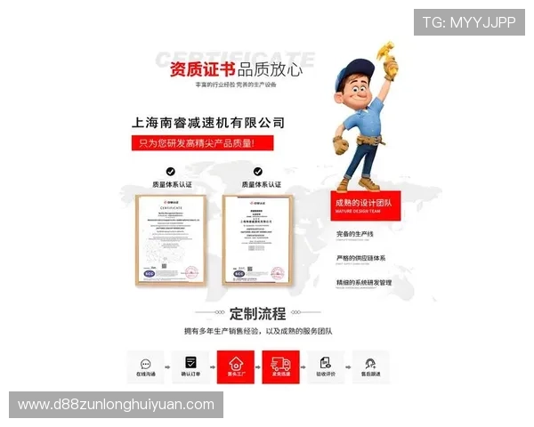 尊龙z6官方旗舰店官方正品保障与正品认证流程介绍