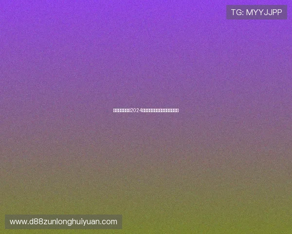 尊龙国际入口：2024年最新入口地址及访问技巧全攻略