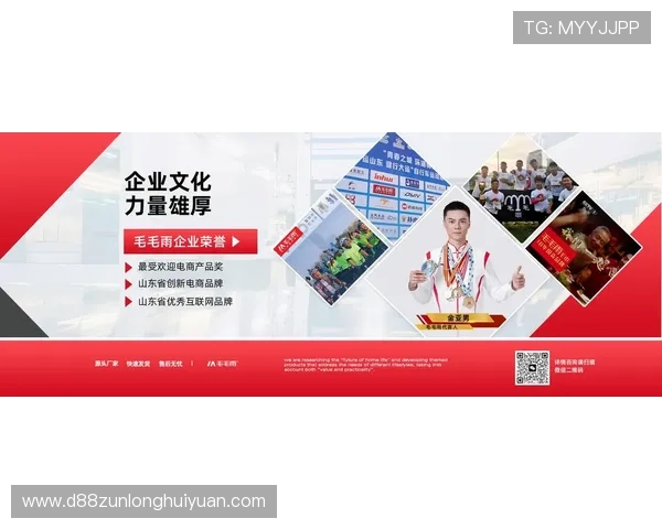 尊龙集团d88品牌文化建设与企业核心价值观塑造