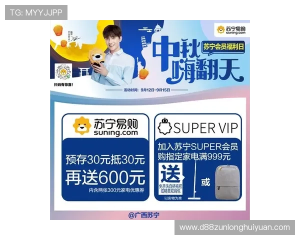 尊龙会员积分兑换指南，轻松享受多重福利