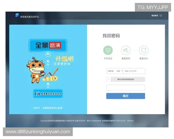 尊龙网站入口最新官方登录地址，确保安全稳定的访问体验