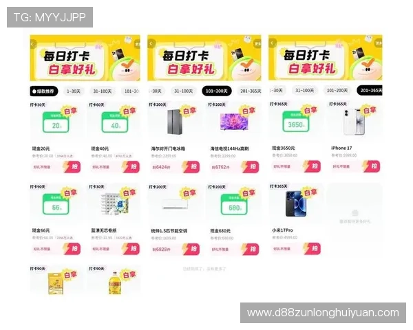 凯时体育官网平台的优惠活动时间安排与参与方式详解助你轻松领取福利