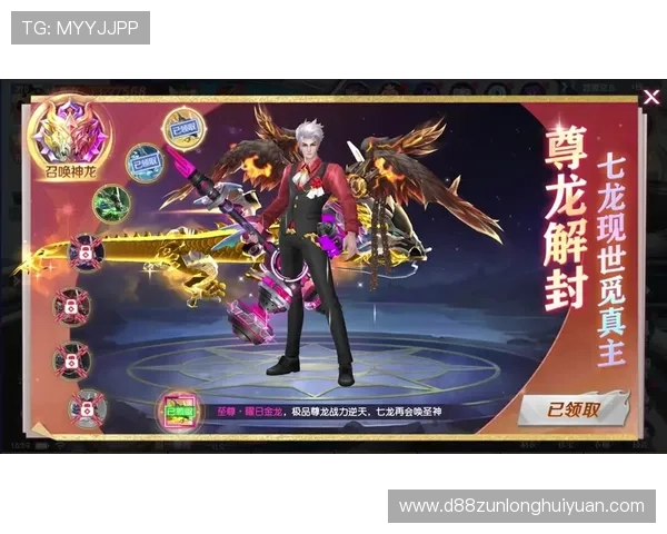 尊龙在线登录指南详解，帮助新手快速注册登录享受精彩游戏内容