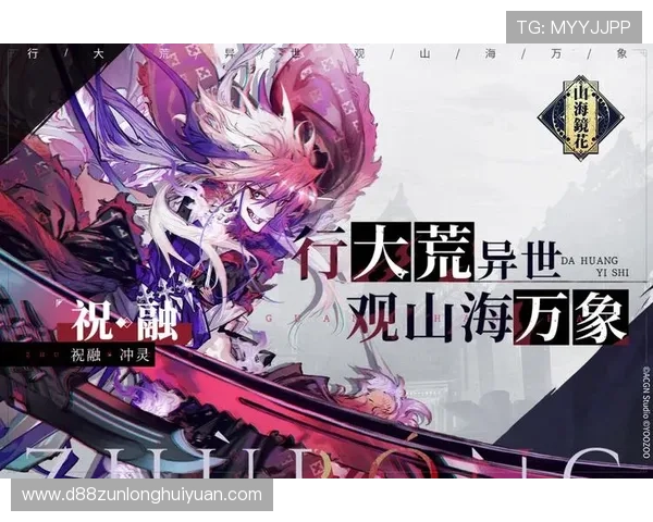 游戏下载：轻松获取尊龙凯时线上手机版，立即开启游戏之旅