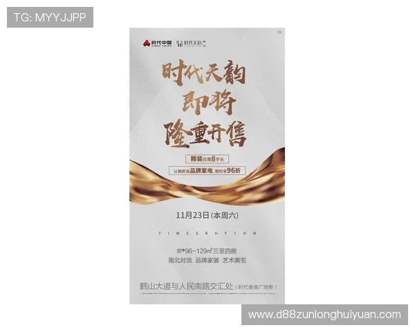 通过现to棒参与尊龙d88，轻松享受额外的38元优惠券赠送