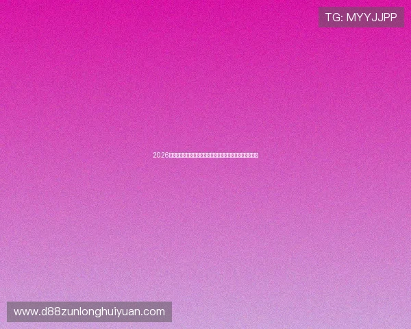 2026世界杯西班牙对沙特比赛阵容分析与关键球员表现亮点总结 2026世界杯西班牙对沙特比赛阵容分析与关键球员表现亮点总结