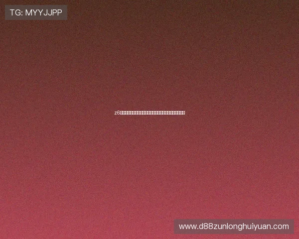 z6凯时官网世界杯历史回顾：经典比赛瞬间与冠军归属全纪录